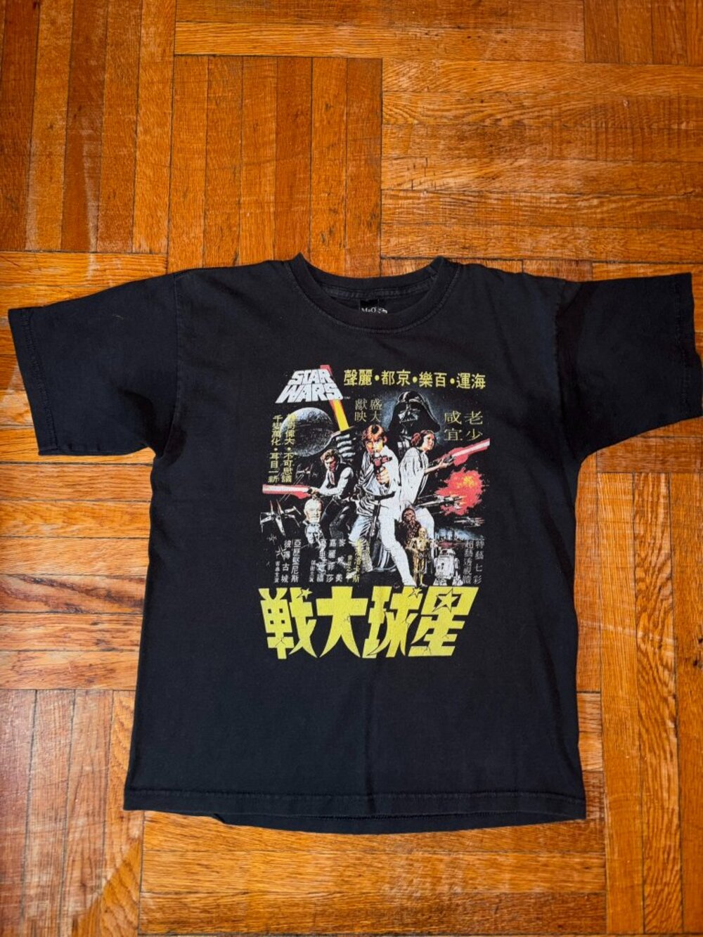 Star Wars YL Vintage Movie Poster Retro Graphic Tee